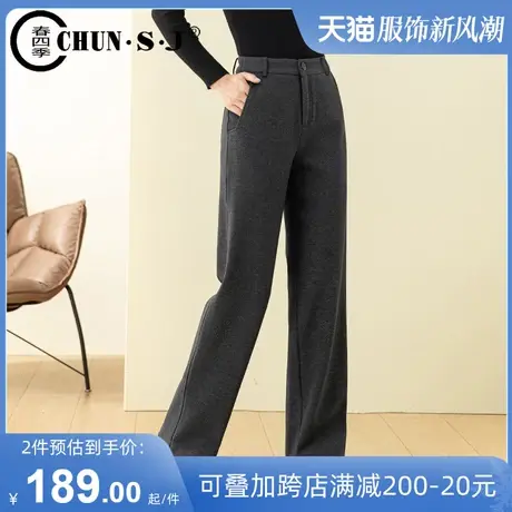 灰色毛呢阔腿裤秋冬女裤子2023新款显瘦高腰羊毛呢子直筒休闲长裤商品大图