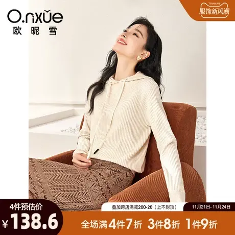 欧昵雪2023冬季新款休闲抽绳连帽肌理感显瘦毛衣女长袖小个子上衣商品大图