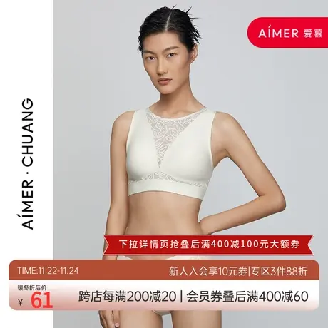爱慕·CHUANG浮光中腰平角裤CA220281图片