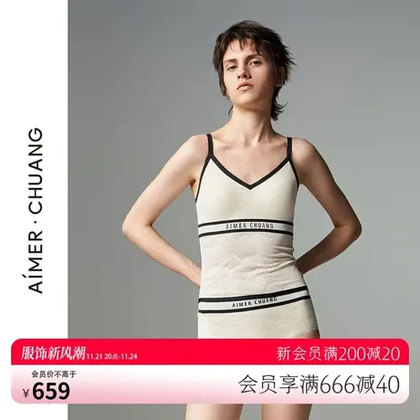 爱慕·CHUANG屏望2系列打底女士V领带杯无托长背心CA710991图片