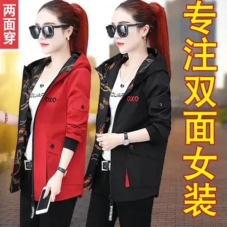 女装外套女春季女士春秋薄款风衣2023年新款宽松上衣休闲2022春装商品大图