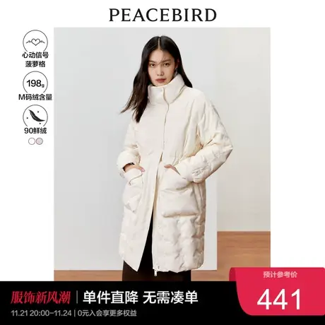 太平鸟肌理感长款羽绒服女年冬季90绒立领宽松羽绒服外套奥莱图片