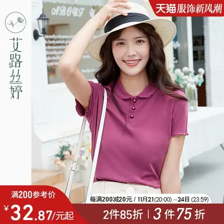 艾路丝婷娃娃领短袖T恤女2024夏装新款钉珠纽扣polo衫文艺棉上衣商品大图