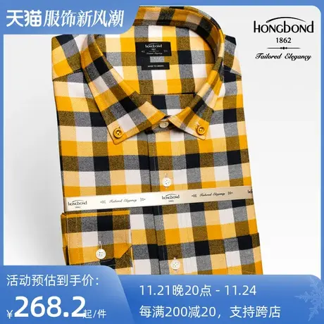 红邦创衣 2023秋冬男装长款格衬衫天丝暖黄棉质长袖商务休闲修身图片