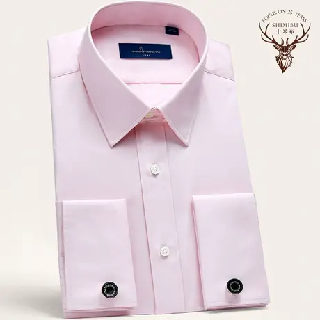 十米布粉色法式长袖衬衫男新郎伴郎结婚礼服修身纯色婚礼袖扣衬衣商品大图
