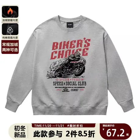 潮牌高街赛车vibe风套头卫衣男秋冬款美式复古学生宽松圆领上衣男商品大图