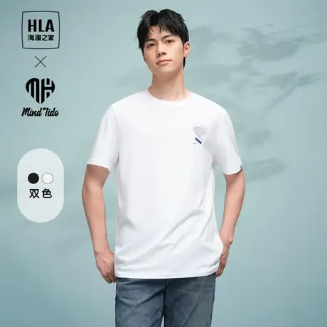 HLA/海澜之家循迹亦心即为系列短袖T恤24春夏新凉感吸湿排汗短t男商品大图