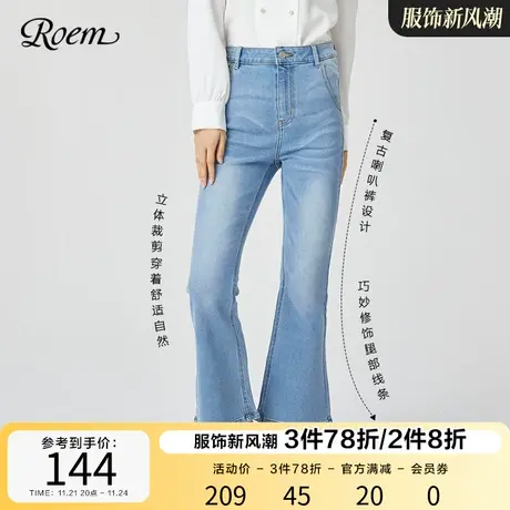 Roem气质韩版微喇时尚修身牛仔裤春秋 新款气质长裤女RCTJB8V02R图片