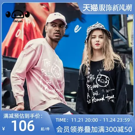 简约卫衣女ins潮春秋季潮牌圆领宽松纯棉嘻哈套头涂鸦潮流情侣装商品大图