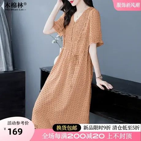 加肥加大码高定轻奢碎花雪纺连衣裙胖mm时髦别致设计感中长裙子潮图片