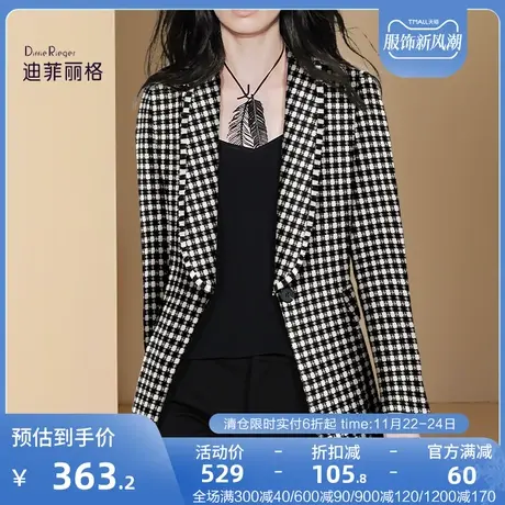 迪菲丽格气质通勤小格子西装外套女2023年新款早秋时尚一粒扣西服图片