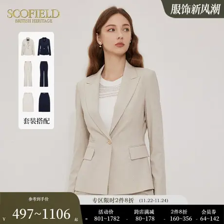 Scofield女装通勤简约翻领长袖收腰修身商务西装西服外套套装图片