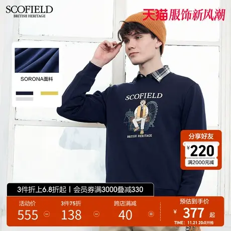【SORONA】SCOFIELD 秋冬季新潮休闲青春时尚舒适男圆领卫衣图片