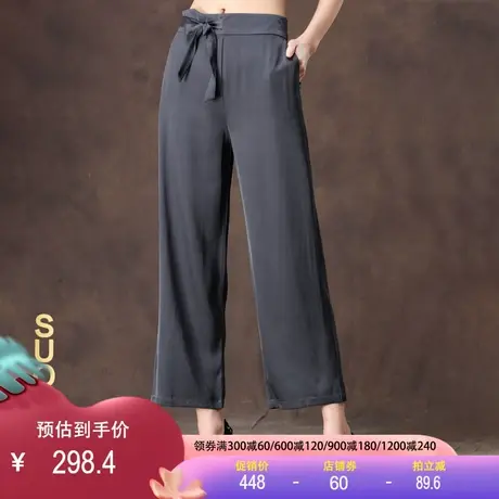 轻奢重磅真丝休闲直筒裤女2023夏新款弹力双乔百搭桑蚕丝九分裤图片