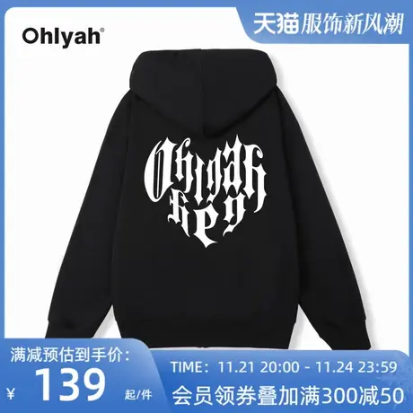 Ohlyah连帽卫衣女2023秋季新款oversize小众潮牌宽松开衫外套定制图片