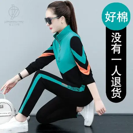 恋上17号跳舞运动服套装女春秋2022新款休闲中老年妈妈时尚洋气卫图片