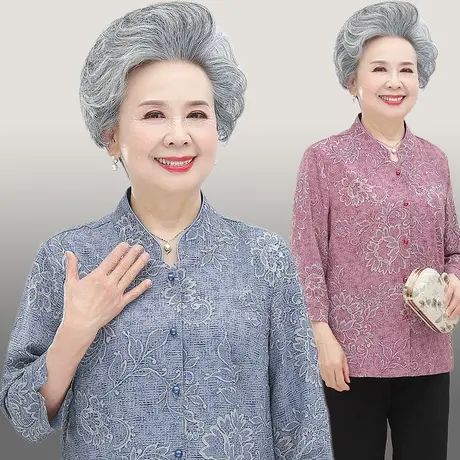 奶奶夏装衬衫中老年人长袖衬衣女妈妈夏季宽松外套老人太太上衣薄商品大图
