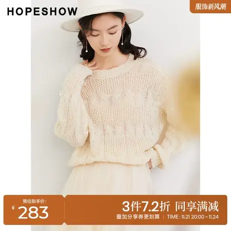 红袖outlets白色毛衣hopeshow2023秋季新款女装蝴蝶结珠片针织衫商品大图