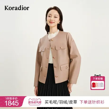 珂莱蒂尔女装2023冬季新款通勤双口袋真羊皮小皮衣外套美拉德图片