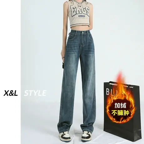 窄版直筒加绒牛仔裤女秋冬季2023年新款外穿高腰复古宽松阔腿裤子图片