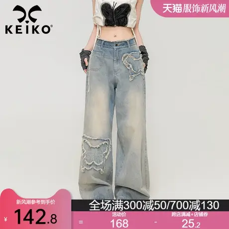 KEIKO 水洗做旧高腰阔腿牛仔裤秋季蝴蝶贴布垂感显瘦直筒拖地长裤图片