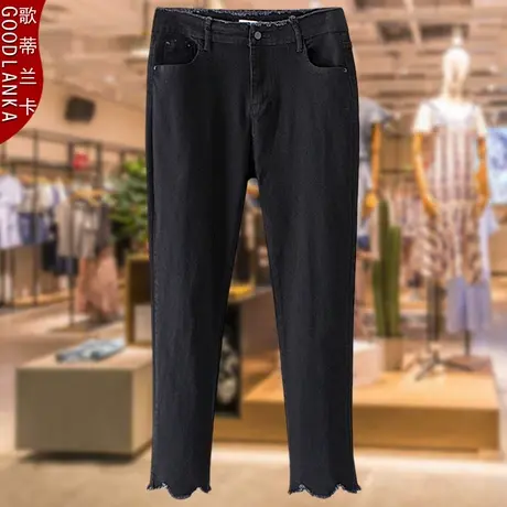 中年妈妈春秋九分牛仔裤子加肥加大码女装时尚毛边高腰黑色休闲裤图片
