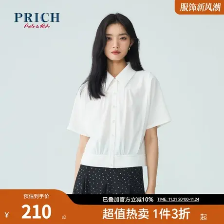 PRICH衬衫新款时尚气质设计感小众优雅舒适显瘦雪纺上衣女商品大图