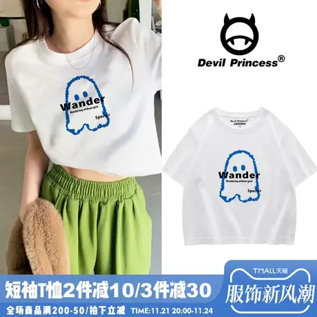 bm风甜酷辣妹露腰白色短袖T恤女设计感小众ins风百搭半袖短款上衣图片