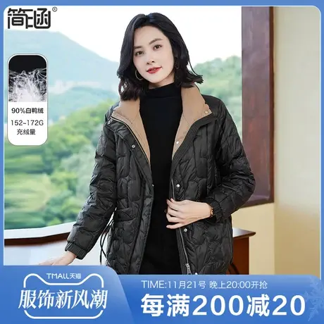 轻薄短款羽绒服女简涵大码2023冬季新款中年妈妈90白鸭绒保暧外套图片