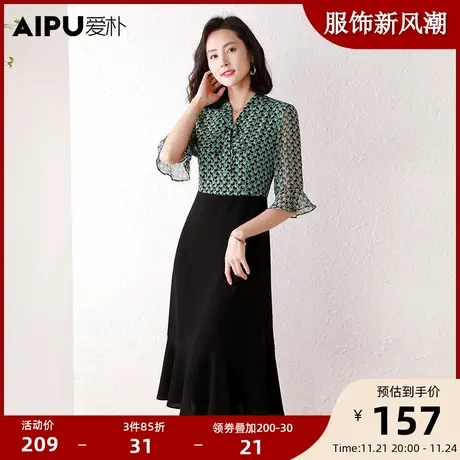 爱朴大码女装夏季新款胖mm波点显瘦修身遮肉胖妹妹气质拼接连衣裙图片