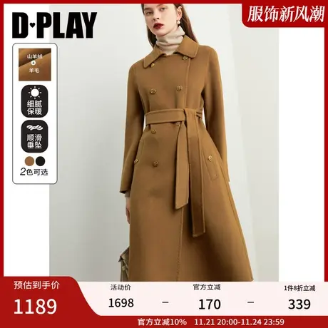 DPLAY【黑标】秋装轻奢英伦风金驼色金属扣拱针双面羊毛呢大衣商品大图