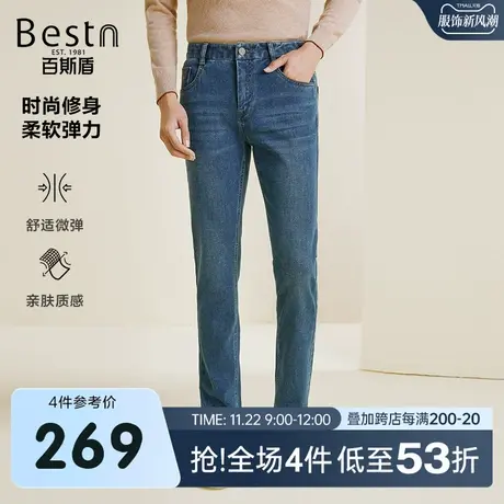 百斯盾男士牛仔裤2023秋冬新款时尚修身柔软弹力无束缚男舒适长裤商品大图