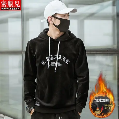 清密瓶儿金丝绒卫衣男冬季韩版潮流加绒加厚长袖衣服宽松ins上衣商品大图