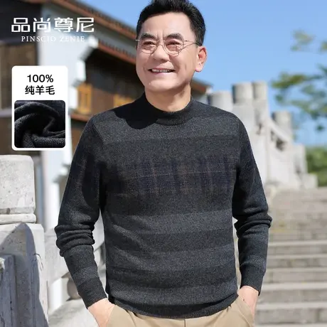 男士羊毛衫2022新款半高领加厚100纯羊毛高档爸爸毛衣中老年冬装商品大图