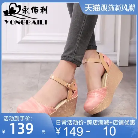 2025夏季新款原创包头中空羊皮凉鞋女厚底坡跟高跟真皮松糕女鞋商品大图