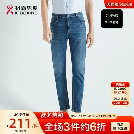 劲霸男装男士休闲长裤夏季新款轻薄透气直筒修身版型牛仔裤图片