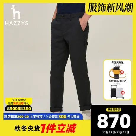 Hazzys哈吉斯秋季新品男士休闲裤舒适休闲宽松裤子男潮流直筒裤图片