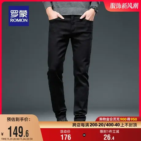罗蒙男士牛仔裤2024春季新款时尚潮流休闲百搭舒适修身直筒裤长裤图片