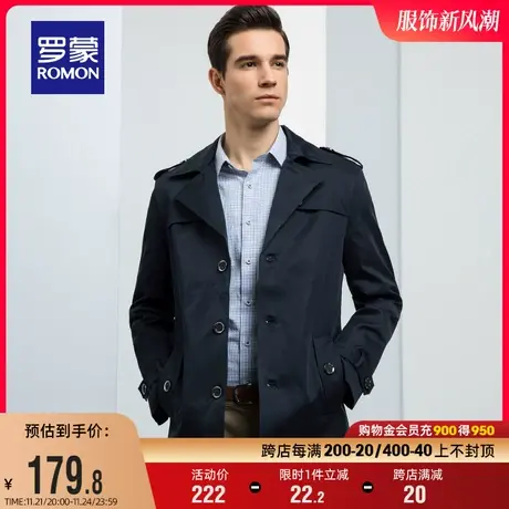 罗蒙中长款风衣男士2024春季商务百搭休闲外衣中青年纯色翻领外套图片