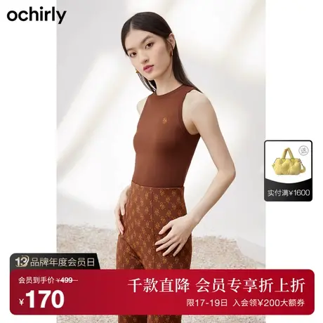 【首降】黑标系列 欧时力轻运动针织背心新秋短款上衣内搭外穿商品大图