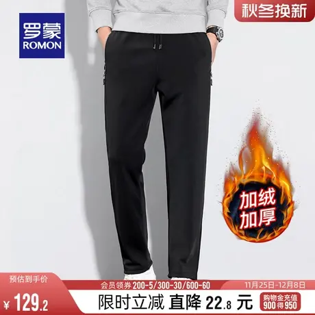 【加绒保暖】罗蒙男士休闲长裤2023冬季时尚弹力百搭裤子加厚卫裤商品大图