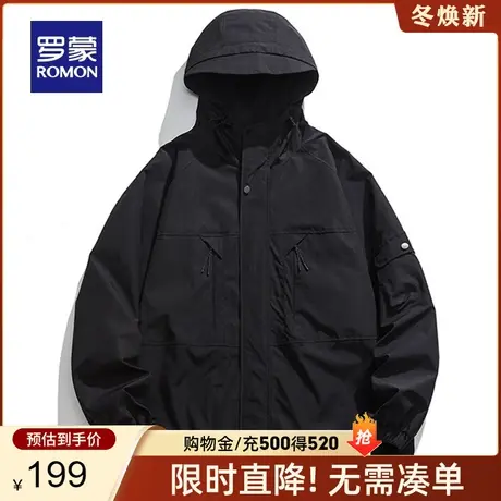 【男女同款】罗蒙短款连帽夹克2023秋季新款时尚户外休闲百搭外套商品大图