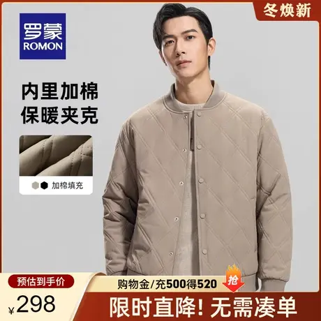 【加棉加厚】罗蒙男尚短款棒球领棉衣2023秋冬新款保暖休闲棉服男图片