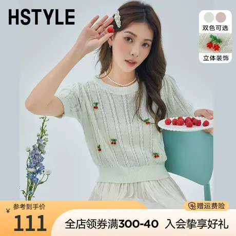 韩都衣舍2023夏季新款女装上衣圆领短袖甜美薄款针织衫商品大图