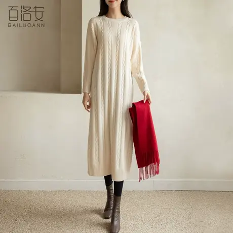 百洛安百搭保暖长款过膝绞花毛衣女冬新款圆领宽松长袖针织连衣裙图片