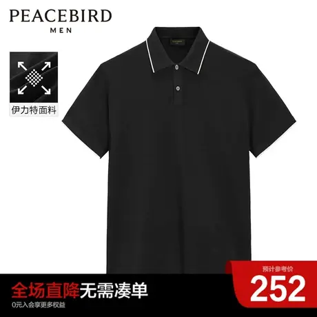 太平鸟男装奥莱黑色翻领短袖t恤薄款伊力特修身针织POLO衫图片