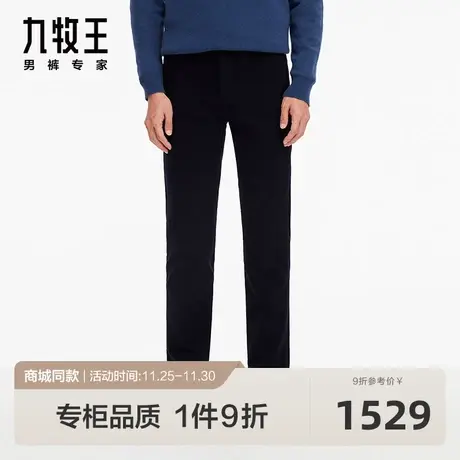 [商场同款]九牧王男裤JB1C50413休闲裤2023秋冬新款亲肤保暖裤SN商品大图