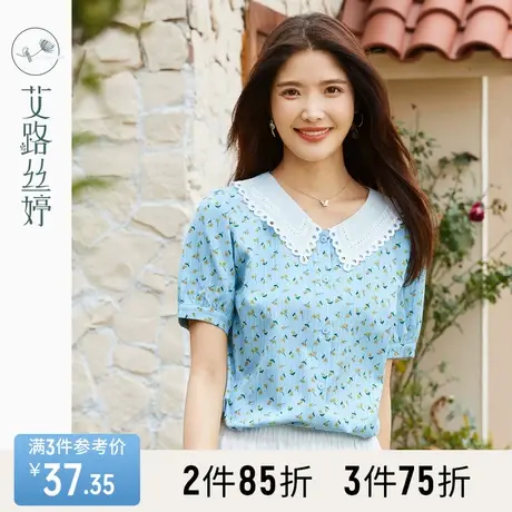 艾路丝婷碎花短袖衬衫女2023夏季新款娃娃领减龄宽松气质显白衬衣图片