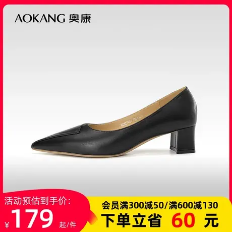 奥康女鞋 秋季新款浅口尖头简约通勤风单鞋粗跟时尚办公室OL风潮商品大图