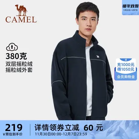 CAMEL骆驼户外抓绒衣男2023冬季新款立领防风开衫卫衣摇粒绒外套商品大图